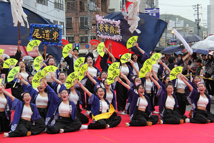 東華舞蘭／尾道東高等学校